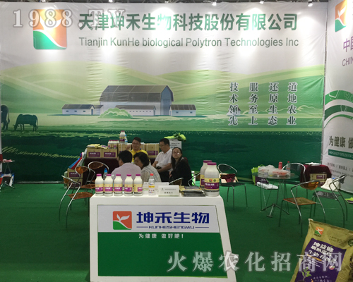 坤禾生物在第十四屆西南農(nóng)博覽會(huì)獨(dú)領(lǐng)風(fēng)騷