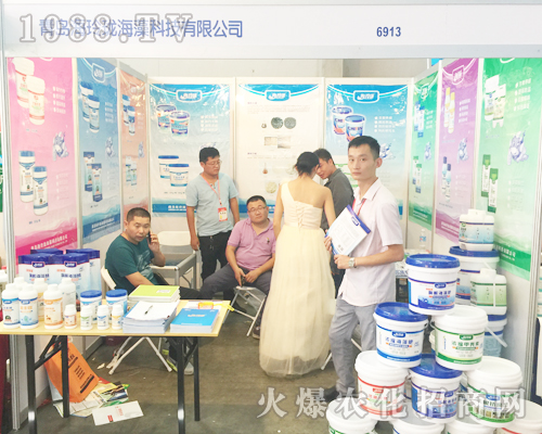 青島海玲瓏海藻科技有限公司重磅出席2017西南農(nóng)資博覽會(huì)