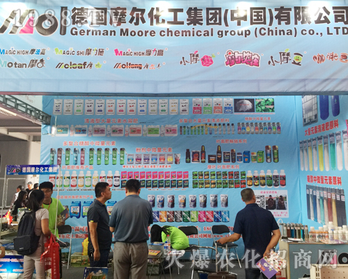 德國(guó)摩爾化工重磅出擊2017西南農(nóng)資博覽會(huì)