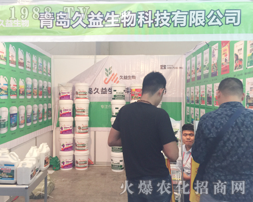 第十四屆昆明農(nóng)博覽會上青島久益生物獲得認(rèn)可