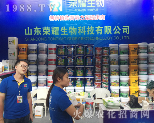 山東榮耀生物攜新品參加第十四屆西南農(nóng)博覽會