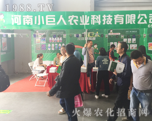 2017西南農(nóng)資會上小巨人農(nóng)業(yè)吸引眾多參展商