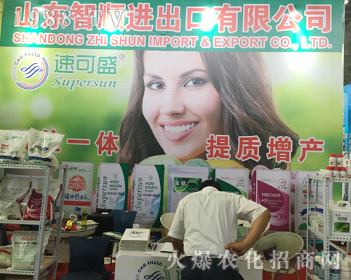 智順進(jìn)出口在云南農(nóng)資展會(huì)全力以赴