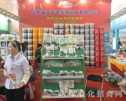天下豐生物在2017西南農(nóng)資展嶄露頭角
