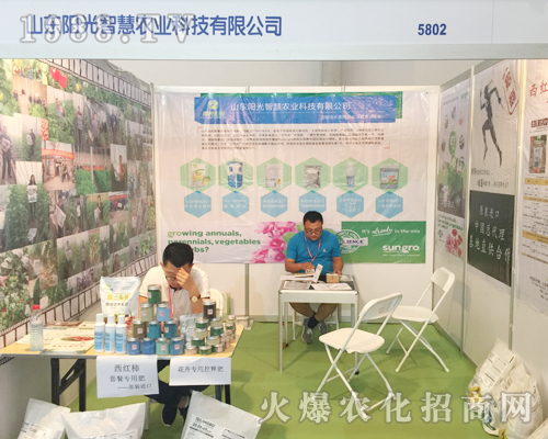 陽光智慧農(nóng)業(yè)在昆明西南農(nóng)資博覽會風(fēng)采照人