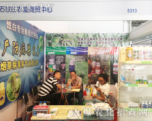 農(nóng)盛商貿(mào)中心在2017西南農(nóng)資會魅力十足