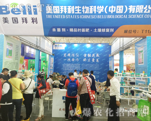 美國拜利在2017西南農資博覽會大展拳腳