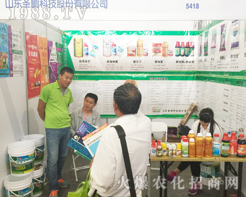 山東圣鵬科技在2017西南農(nóng)資展大力宣傳