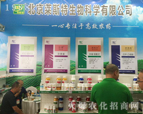 布萊斯特工業(yè)在2017西南農(nóng)資博覽會(huì)嶄露頭角