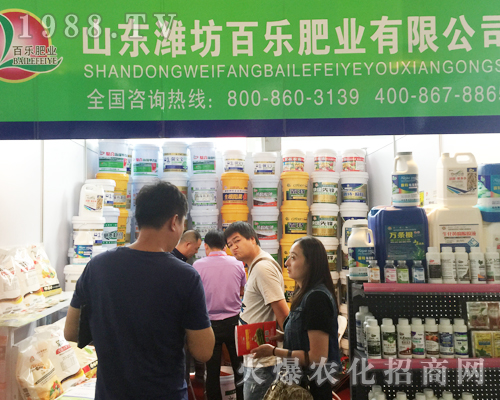 山東濰坊百樂肥業(yè)在第十四屆西南農(nóng)博覽會上現(xiàn)身