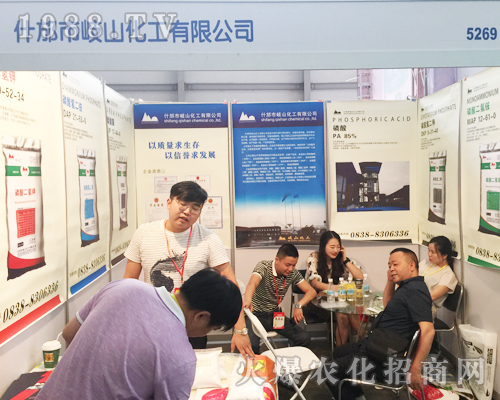 2017年昆明農(nóng)資會上什邡市岐山化工獲得夸贊