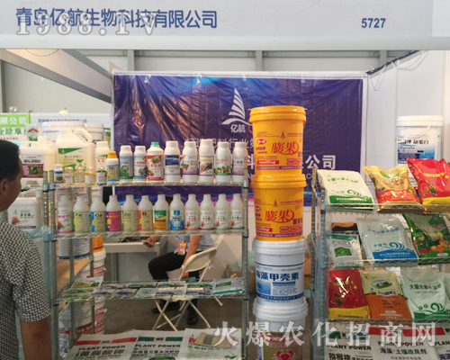 青島億航生物在2017西南農(nóng)資博覽會嶄露頭角