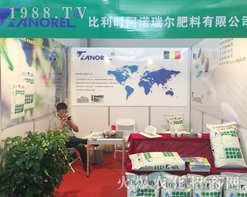 阿諾瑞爾攜新品火爆出席2017西南農(nóng)資博覽會(huì)