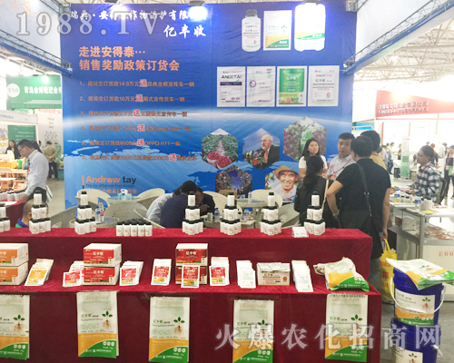 淮陽(yáng)縣安得泰在第十四屆西南農(nóng)博覽會(huì)豐富展會(huì)內(nèi)容