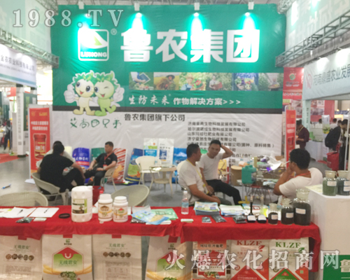魯農(nóng)集團(tuán)強(qiáng)勢(shì)出擊2017西南農(nóng)資會(huì)