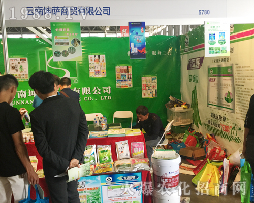 坤薩商貿(mào)在2017昆明農(nóng)資會(huì)得到經(jīng)銷商認(rèn)可