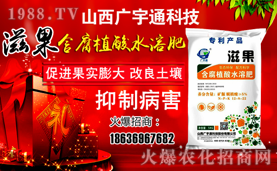 ���V��ͨ�Ƽ���ףȫ��(gu��)�����µ�һ����ؔ(c��i)Դ�L�L��(l��i)��