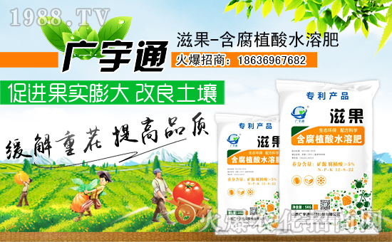 ���V��ͨ�Ƽ���ףȫ��(gu��)�����µ�һ����ؔ(c��i)Դ�L�L��(l��i)��