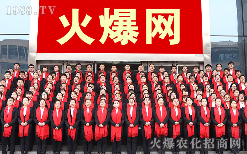 �µ��������ڻ��𺽣�