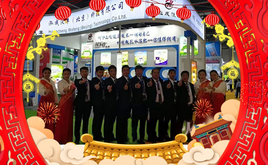 ���������S��ȫ�w�T��ף�V���r(n��ng)�Y���т�����(ji��)��졢�Ҹ����M��