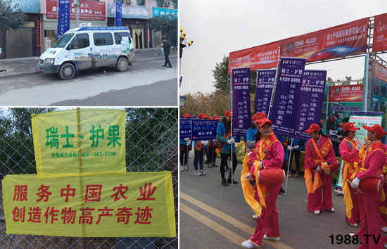 ��ʿ�o(h��)�����H���F(tu��n)���޹�˾