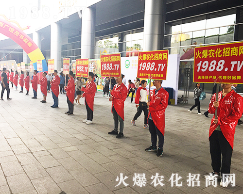 農化人在2018廣西農資博覽會上熱情非凡