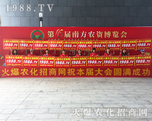 2018廣西農(nóng)資會(huì)上農(nóng)化網(wǎng)脫穎而出