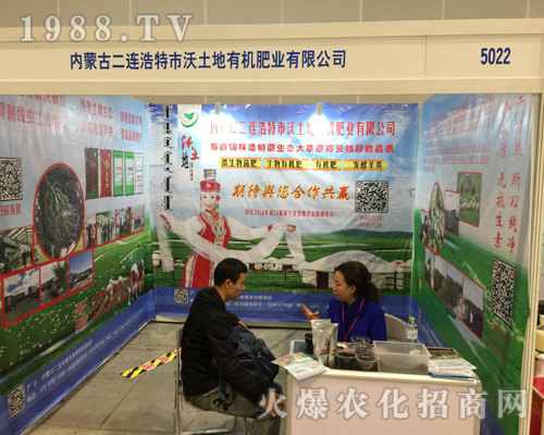 沃土地重磅來襲2018第16屆南方農(nóng)資博覽會