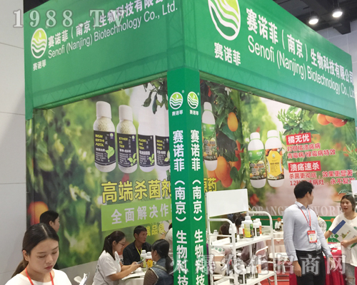 2018第16屆廣西南寧農(nóng)資會(huì)