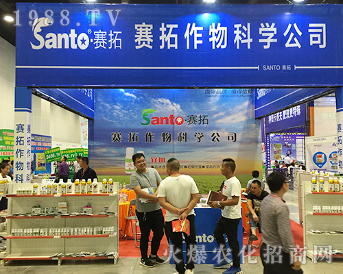 賽拓作物火爆參展2018南方農資會