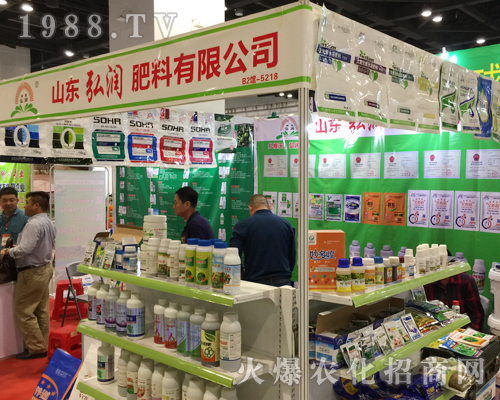 弘潤(rùn)肥料在2018第16屆廣西農(nóng)資會(huì)嶄露頭角