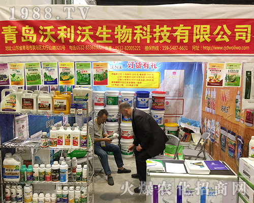 青島沃利沃在第十六屆廣西南寧農資會火爆招商