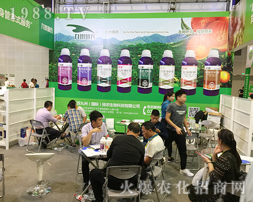 江蘇九州揚(yáng)農(nóng)精彩亮相2018第16屆南方農(nóng)資會(huì)