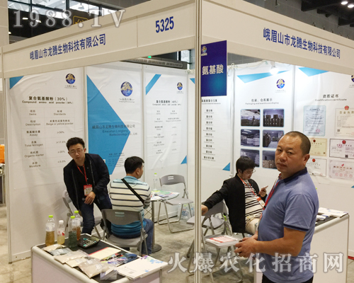 龍騰生物在2018廣西農(nóng)資博覽會上收獲好評