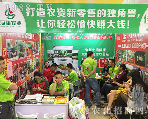 冠糧農(nóng)業(yè)火爆參展第十六屆南方農(nóng)資會