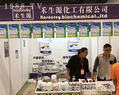 禾生源生物在2018南寧農(nóng)資會宣傳成功