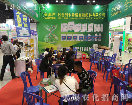 卡希諾智能肥料盛裝出席2018廣西農(nóng)資會