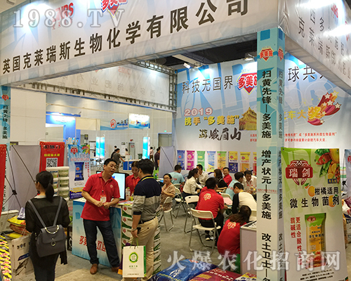 克萊瑞斯在2018南寧農(nóng)博會(huì)上受青睞