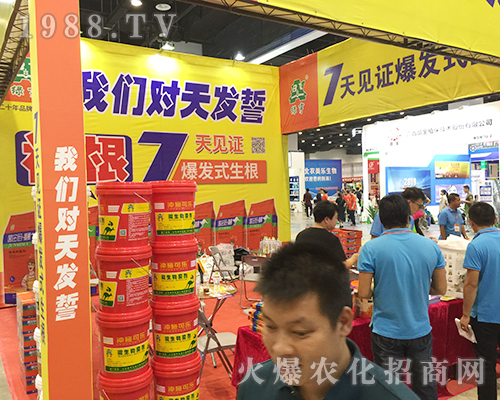 綠亨在2018第16屆南寧農(nóng)博會上大招商