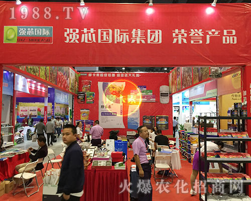強(qiáng)芯國際在第十六屆南方農(nóng)資會(huì)上大展拳腳