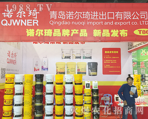 青島諾爾琦在2018南方農(nóng)資會(huì)招商展位人流不斷