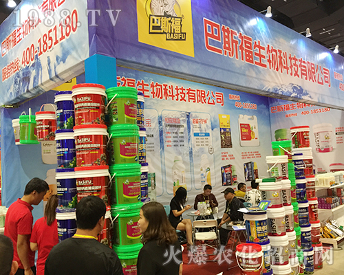 巴斯福生物在第十六屆南寧農(nóng)資會(huì)嶄露頭角