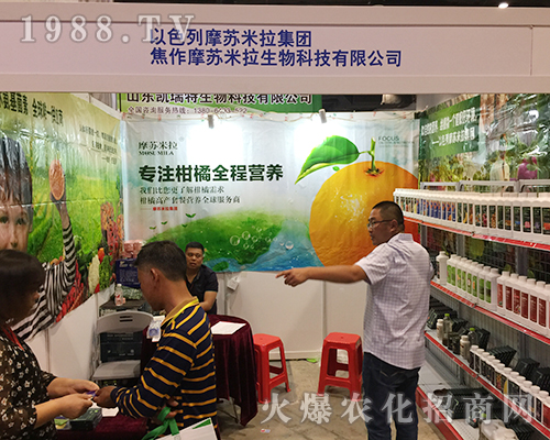 米拉生物在2018第16屆南方農(nóng)資會(huì)上精彩亮相