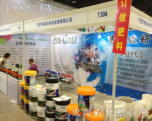  廣西萬海農(nóng)業(yè)在2018第16屆南方農(nóng)資會招商絡(luò)繹不絕