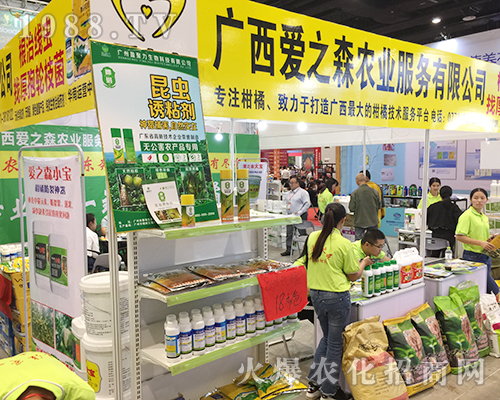  廣西愛之森在2018南寧農(nóng)博會(huì)招商站位絡(luò)繹不絕