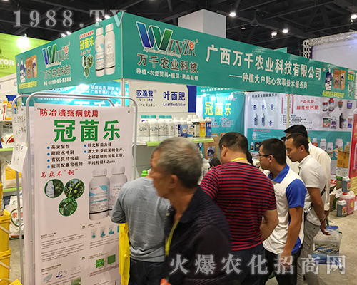 萬千農(nóng)業(yè)精彩亮相第十六屆南方農(nóng)資會