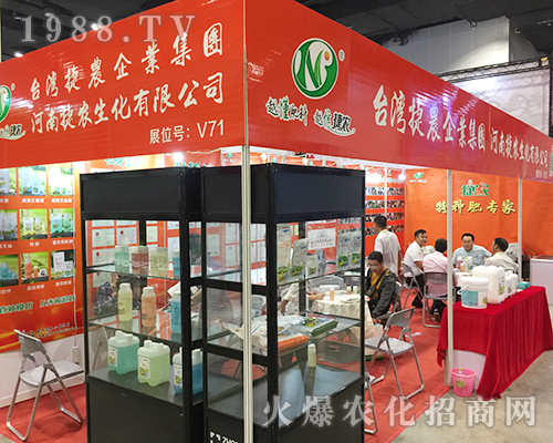 2018第16屆南寧農博會