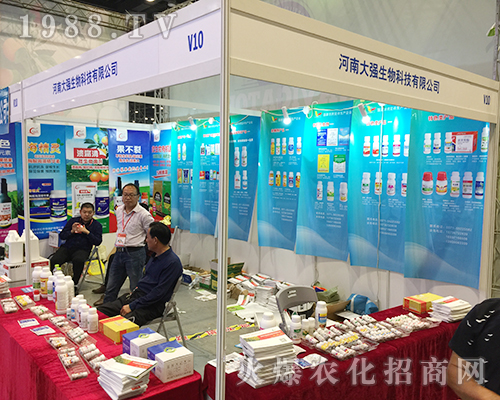 大強生物火爆參展2018南方農(nóng)資博覽會