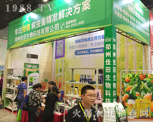 2018第16屆南寧農(nóng)資會(huì)