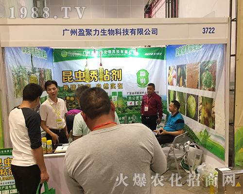 2018第16屆南寧農博會廣東盈聚力人流不斷